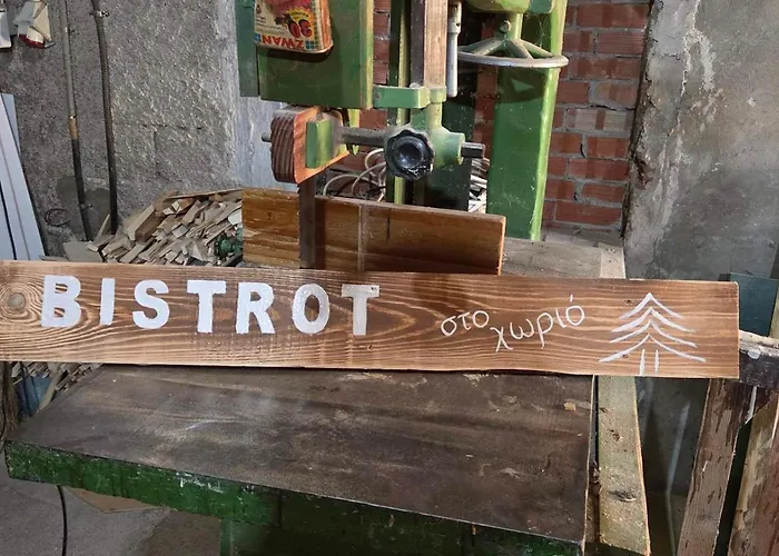 Konukevi Mavrodimos Eptálofos